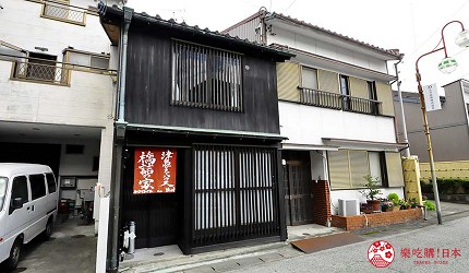 愛知縣津島是百年町家民宅「橋詰の家」