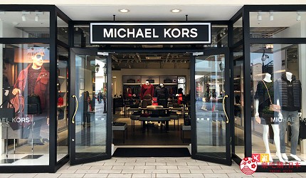 日本名古屋三井OUTLET逛街购物精品折扣MICHAEL KORS服饰