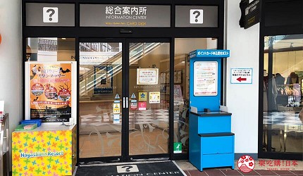 日本名古屋三井OUTLET免费wifi无缐网路